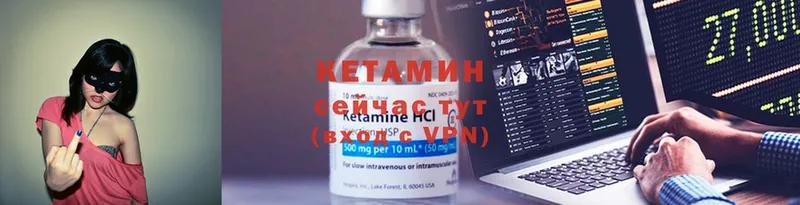 продажа наркотиков  Шелехов  КЕТАМИН ketamine 