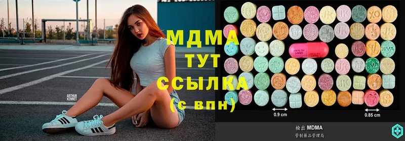 MDMA молли  Шелехов 